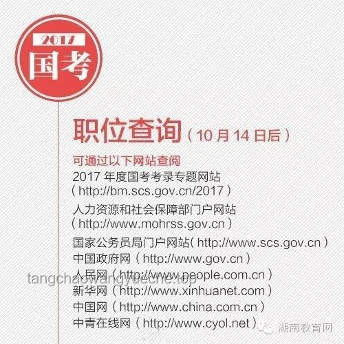 云南明确：这些公务活动一律不得批准